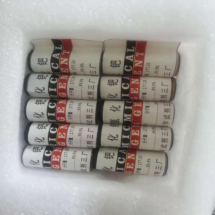 氯化钯 二氯化钯 Pdc12 钯含量59.5% 分子量177.31 AR分析1克包邮