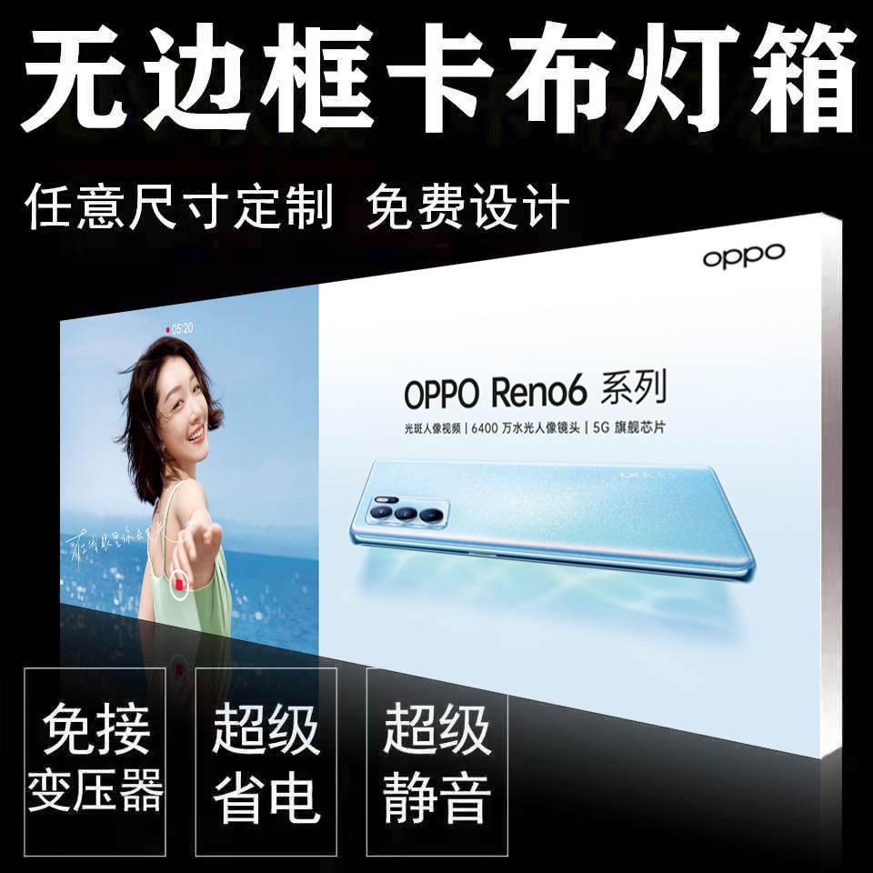 厂家批发无边框uv软膜卡布灯箱户外门头LED灯箱挂墙式发光广告牌
