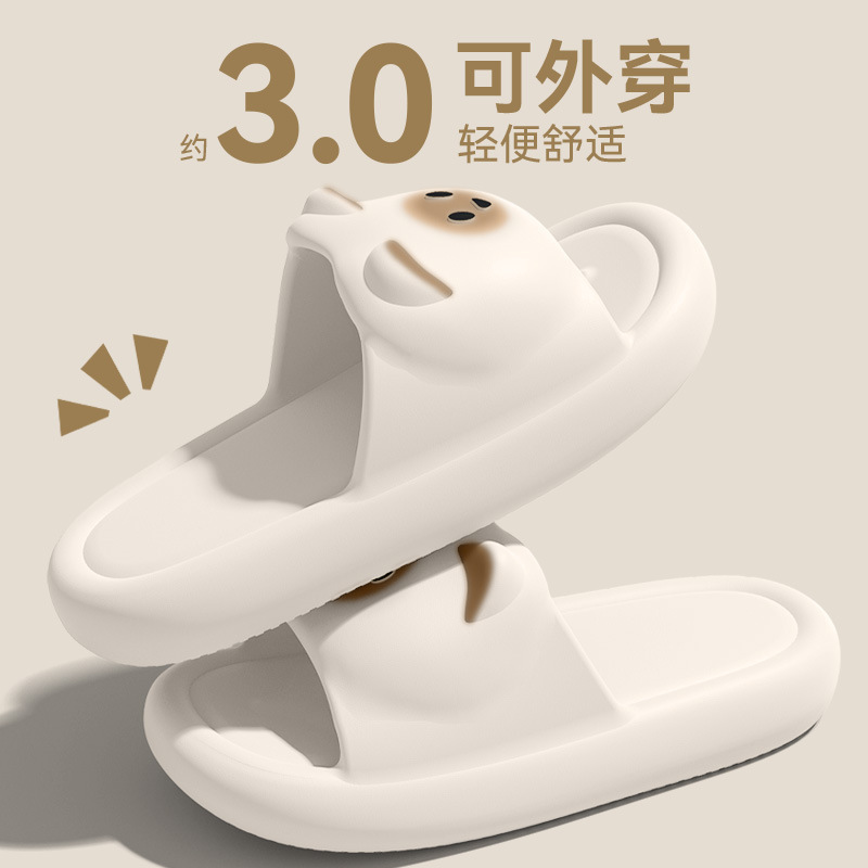 Eva zapatillas de mujer de verano 2025, nuevo interior anti-deslizante, anti-odor, pisar la mierda se siente suave, trapos fríos para hombres