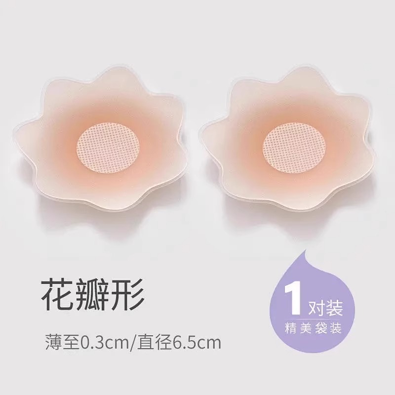 Pegatinas para el pecho para mujeres, pegatinas para el pecho de silicona reutilizables en verano