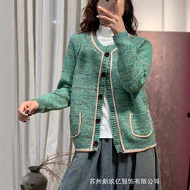 2025秋季新款气质休闲拼色针织衫女洋气套头宽松慵懒长袖毛衣上衣