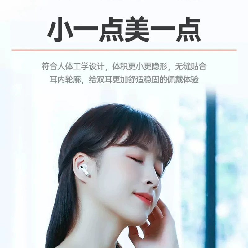 Хуацянбэй Apple, совместимые удлинённые наушники, Bluetooth