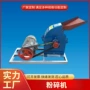便捷公斤欢迎1000粉碎机