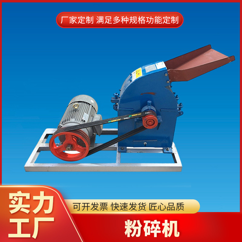 厂家直供中小型大豆粉碎机干湿两用高效机械商用食品干磨高效粉碎