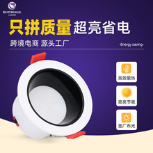 筒灯拨码三色变光嵌入式家用酒店全铝天花洞灯过道灯led吊顶孔灯