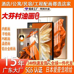 シンプルな北欧ins抽象的なベッドの頭の絵レストランの通路の背景の壁画の玄関の掛け画のオーダーメイドの客間の装飾画
