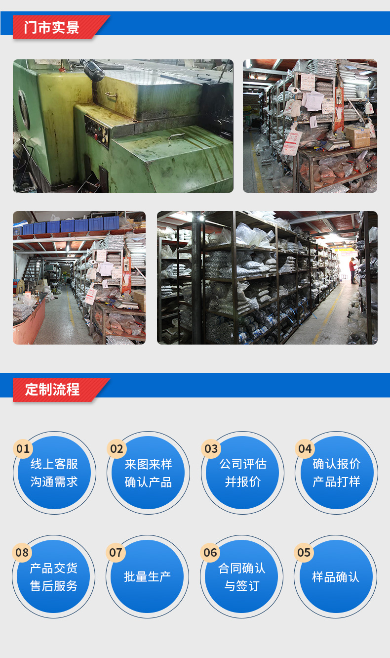 力多详情页_11