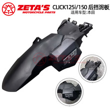 ���ɱ��¿�Ħ�г��������������ɳ�������ڱ���CLICK 125i 150