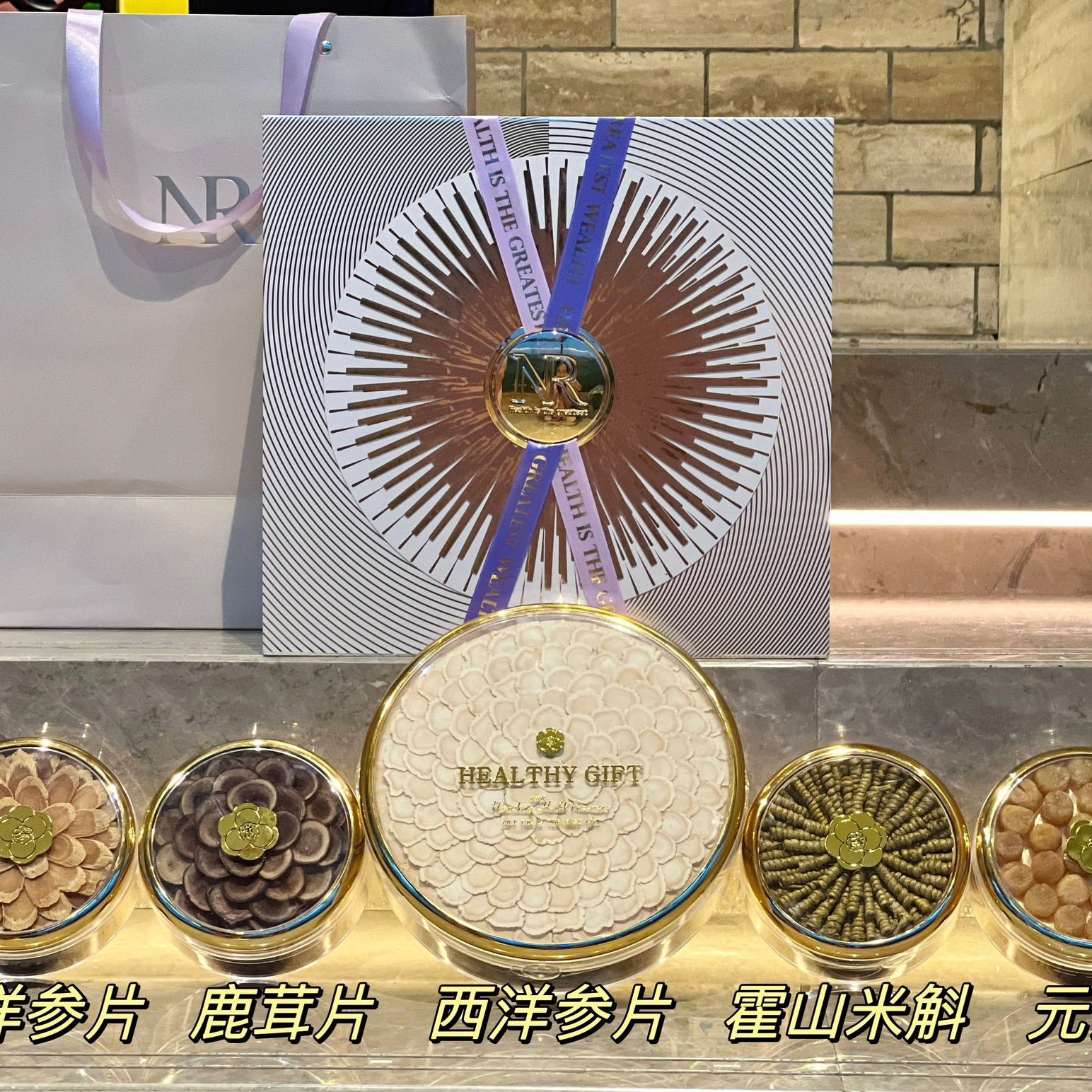 American Ginseng Gift Box Xi Yang Shen 200g Ready-to-Eat Herbal Wellness Gift for Parents and Elders quality and texture