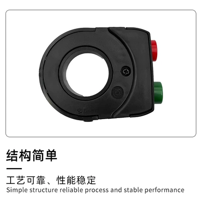Other Electric Vehicle Accessories accessories five-star switch button