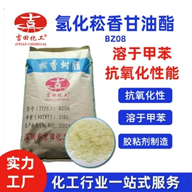 其他合成树脂;其他天然树脂;丙烯酸树脂