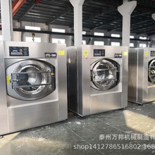大容量洗涤设备工业洗衣机医院酒店XGQ100洗脱机投币洗脱烘一体机
