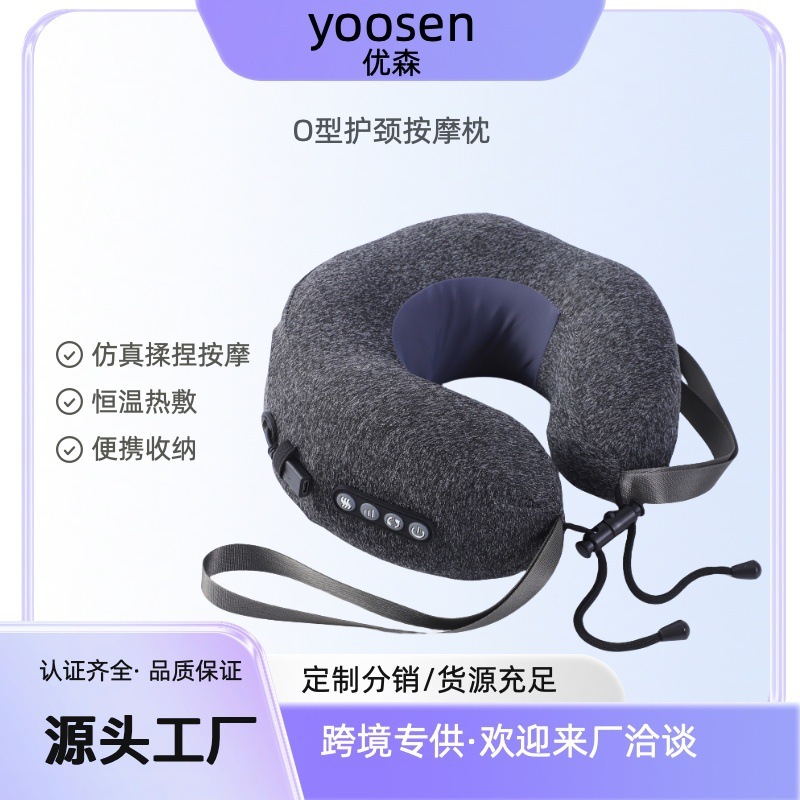 O型枕、もみほぐし、加熱振動、フル機能U型枕マッサージャー、U型枕マッサージ枕、頸椎ネック理学療法機器|undefined