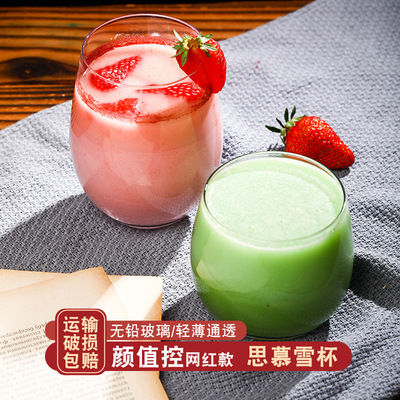 玻璃杯家用饮料果汁ins网红高颜值水杯子直升透明简约喝水啤酒杯|ru