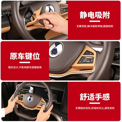 Silicone Protective Pad Interior Decoration | Car interior film