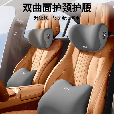 Car Lumbar Support Cushion for Drivers, Long Sitting Artifact, Backrest Seat Lumbar Support, Car Waist Protector