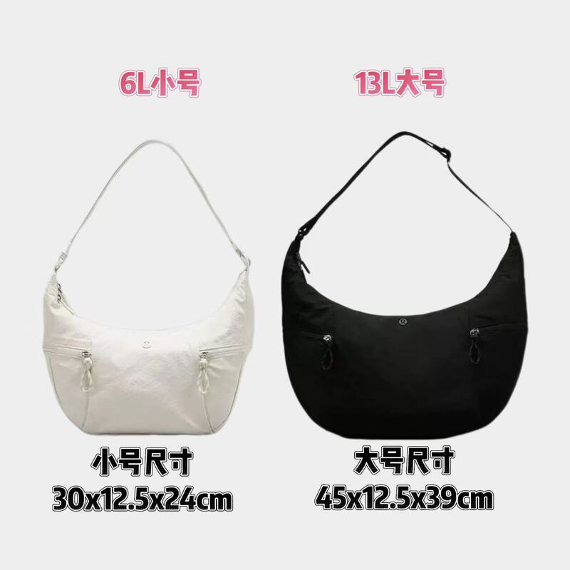 Lulu Croissant Bag 2025 Women's Crossbody Bag 6L13L Large Capacity Single Shoulder Crescent Underarm Bag Trendy Crossbody Bag Lulu Croissant Bag 2025 Women's Crossbody Bag 6L13L Large Capacity Single Shoulder Crescent Underarm Bag Trendy Crossbody Bag