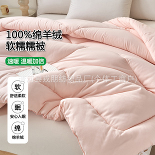 �d��q�����ﶬ�Ӻ�ů����100%������ë�ļ���о���p�ˌW������