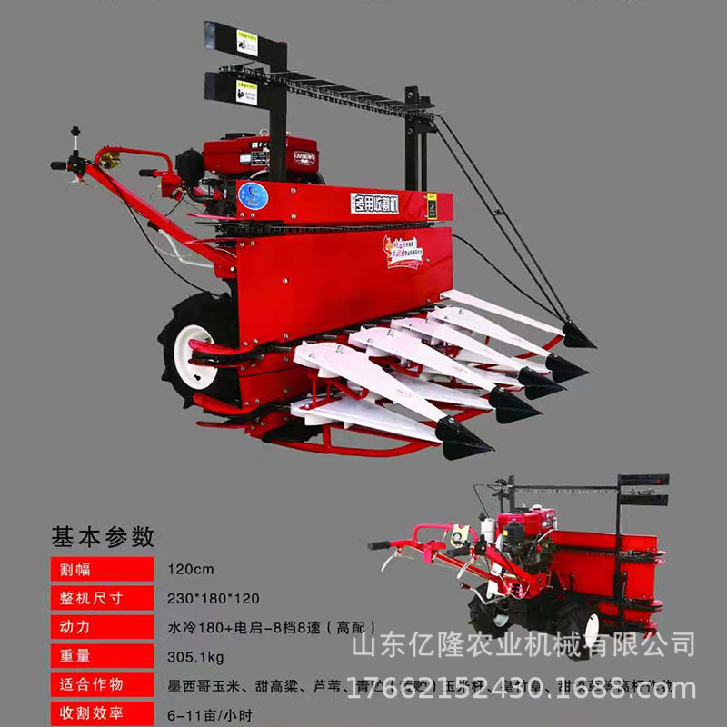 甜象草苜蓿草割晒机 芦苇柳条收割机 手推式黄豆辣椒割倒机