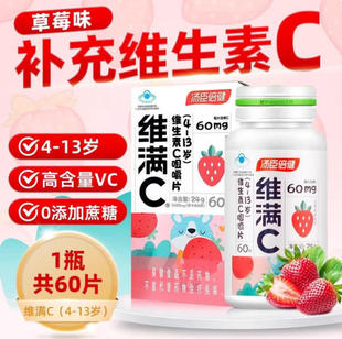 ���������S�MC�S����C�׽�Ƭ��ݮζ�a�SC�aVC14�q�����������