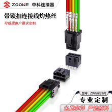 �п�172256-3105 3.5mm���5pin˫��molex���������ͷ������