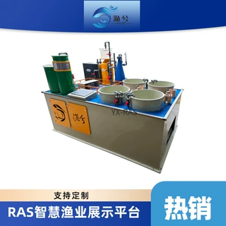 水产养殖设备厂家RAS循环水集成系统室内养殖系统职业院校展示机