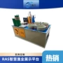养殖水产职业院校设备