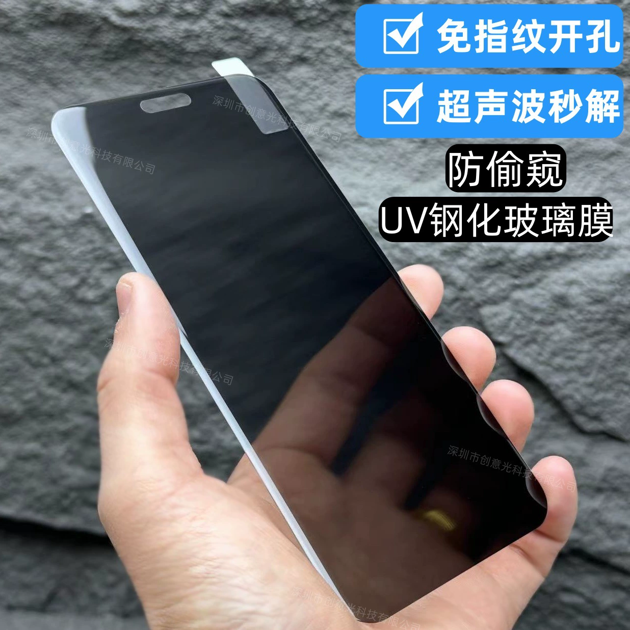 Подходит для Honor magic7Pro изогнутое стекло антишпиона UV закалённая пленка ультразвуковая отпечаток пальца RSR Porsche