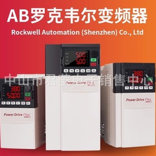 New Original Imported Three-Phase 380V Frequency Converter 3-4-5.5-7.5-11-15-22-30-37-45-55Kw