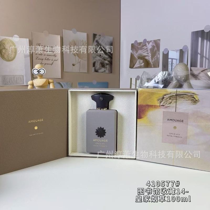 跨境越南香水爱慕Amouag秘藏神谕间奏曲迪亚月之咏叹森林交响曲|undefined