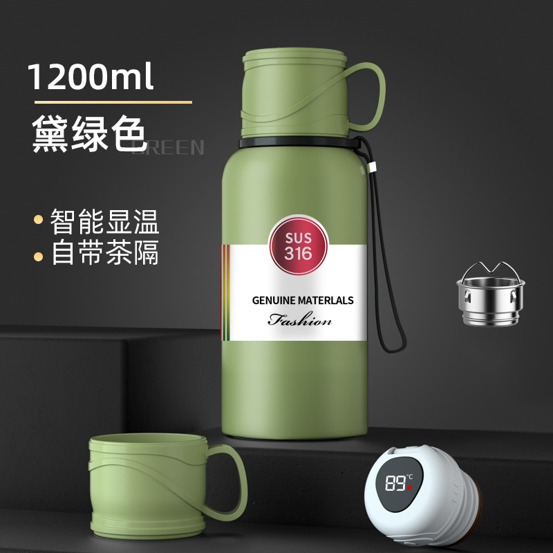 진한 녹색 온도 표시 1200ml