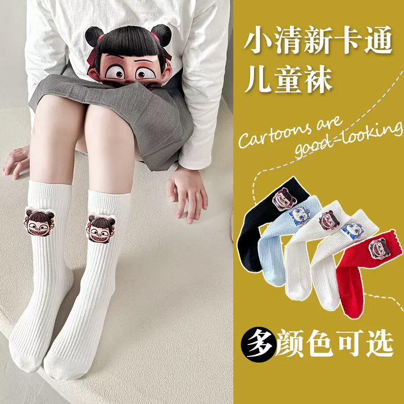 时尚爆款卡通哪吒敖丙立体玩偶纯色棉袜春夏新品薄款透气儿童袜子