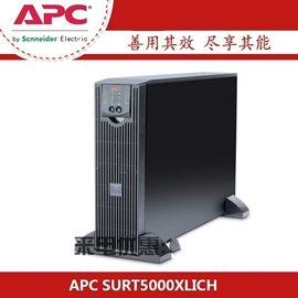 蓄电池;UPS电源;机柜插座