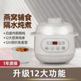 1.2L늟���ȫ�Ԅ���C�Ҝ�����������ˮ�����oʳ��Ҝ�偟����