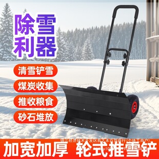 ��ѩ����݆ʽ��ѩ�P�๦���Pѩ��ѩ�����i䓼Ӻ������ѩ܇ѩ�@�P