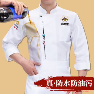 Chef's Work Clothes Long-sleeved Men's Autumn and Winter Waterproof and Oil-proof Hotel Kitchen Work Clothes Hotel Catering Short-sleeved