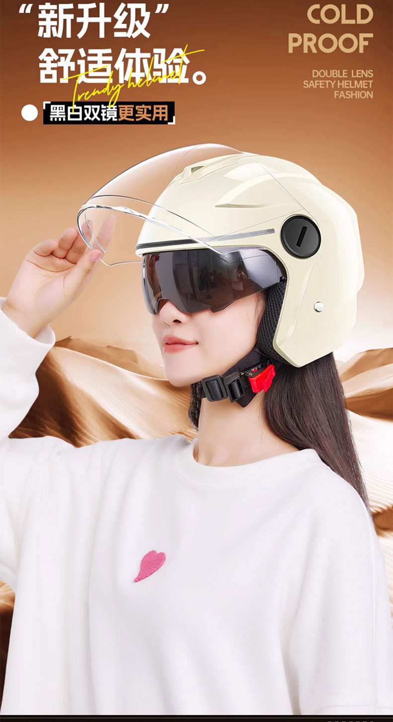 New National Standard A-Class Double Lens 3C Certified Electric Motorcycle Helmet