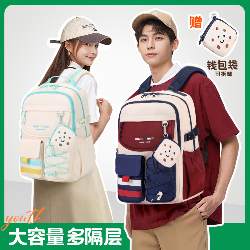 2025 nuevas mochilas escolares para hombres y mujeres, estudiantes de primaria, estudiantes de secundaria, estilo explosivo, mochila ultraligera fresca y de gran capacidad