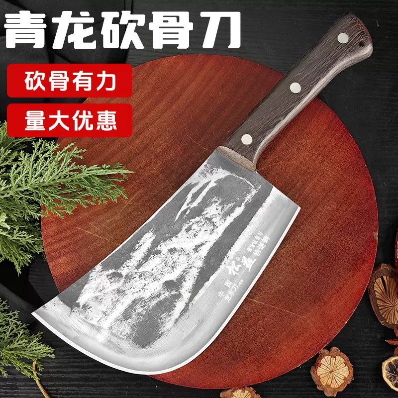 手工砍骨刀锻打剁骨刀老式斩大骨刀加厚加长重牛羊骨头刀轨道钢刀