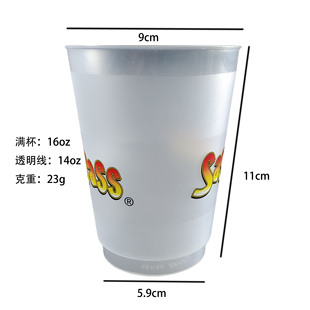 High Bottom Transparent Frosted Plastic Advertising Beer Cup 16oz/450mlPP Water Cup Promotional Gift Advertising Cup