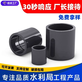 其他管件;三通;异径管