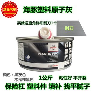 ��������ԭ�ӻ� ��܇���U�����ϼ����|ā�ӺϽ�Һ�ɫ1KG