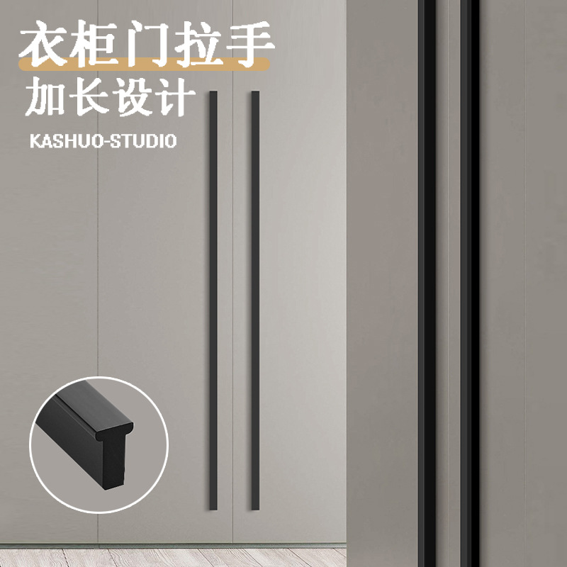 Modern Simple Black Cabinet Doors with Extended Pull Handles, American Style Drawer Pulls T-Shaped Handles Straight Pull Handles