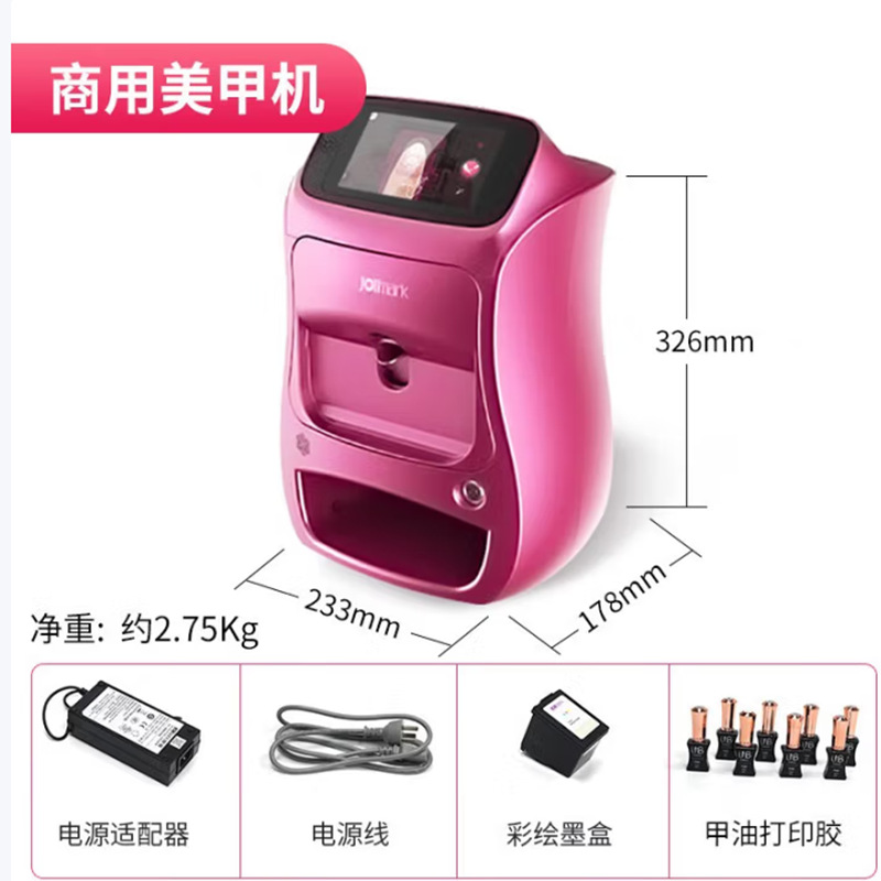 Impresora de uñas NP311D impresora de uñas 3D automática inteligente impresora de uñas
