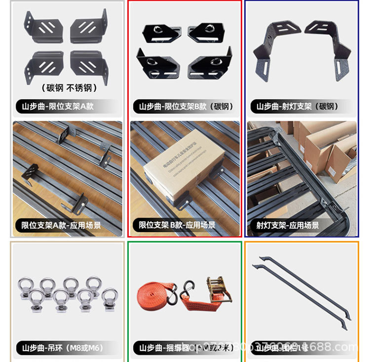 Haver Big Dog Roof Rack Climbing Ladder Mountain Step Brand Modification Multifunctional Roof Rack Roof Expansion Platform