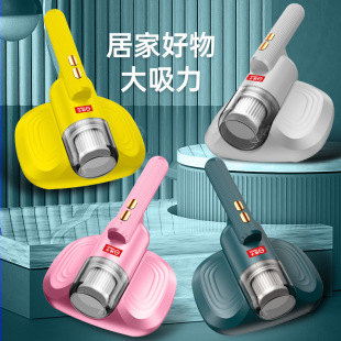 Cross-Border New Yangzi Mite Remover Wireless Household Convenient Mite Remover Blue Light Irradiation Small Bed Vacuum Cleaner