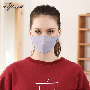 AJ109 electromagnetic radiation protective mask silver fiber protective mask non-medical mask factory direct sales