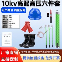 늹���늷��^�����������b������ߙ��߉�10KV����ѥ���l�U��˰�