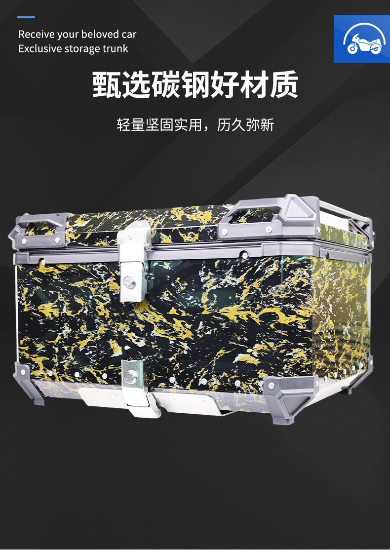 Thickened 45-liter electroplated carbon fiber imitation stainless steel motorcycle rear trunk, universal quick-release with lock