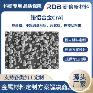 �t�X�Ͻ� CrAl�Ͻ��ĩ �Ͻ���� Ҏ���Rȫ ���ȿɺY��